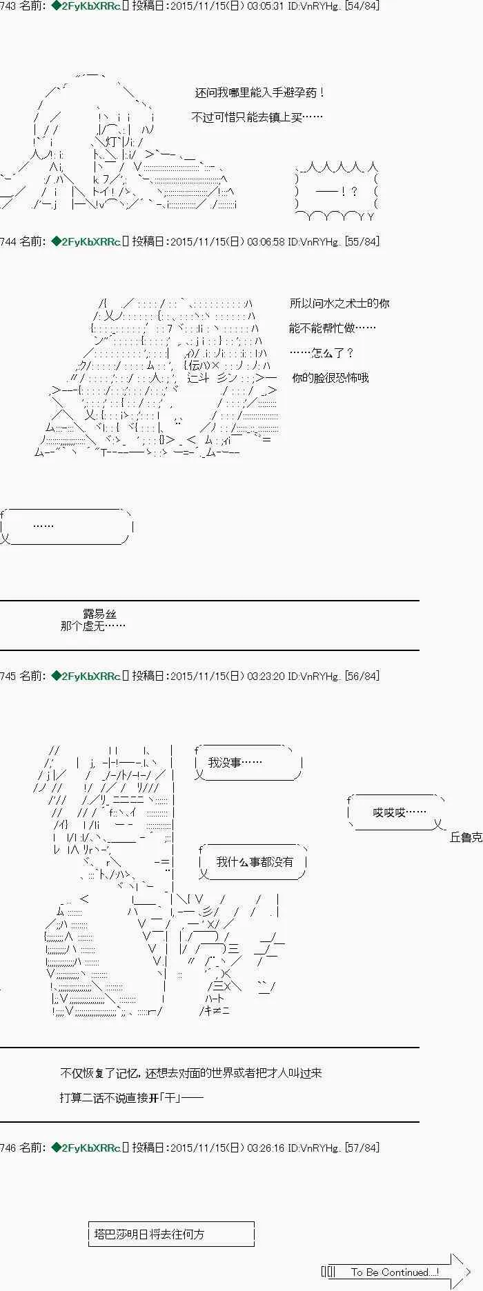 第07话 第36页