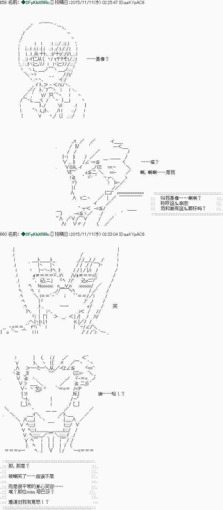 第06话 第3页