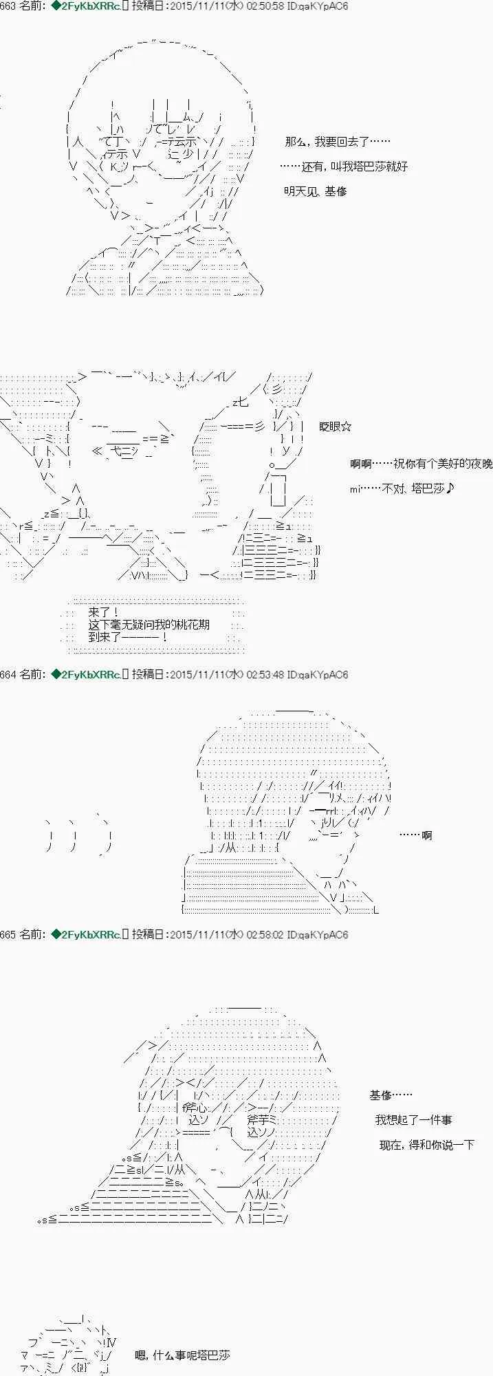 第06话 第5页