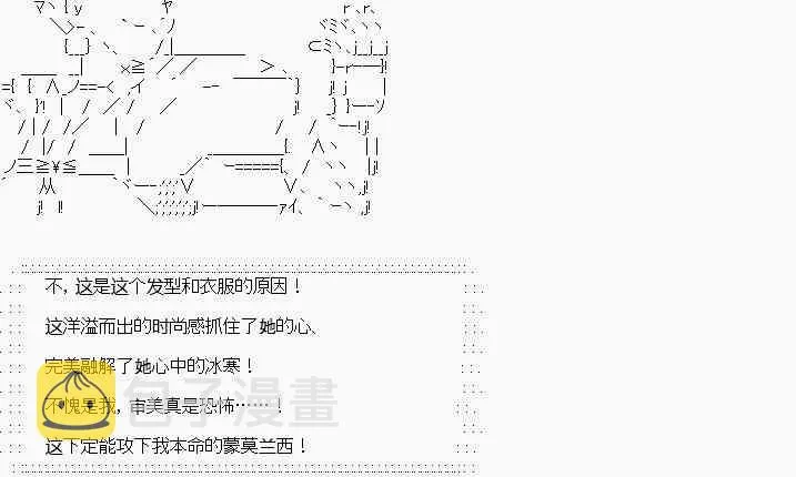 第06话 第6页