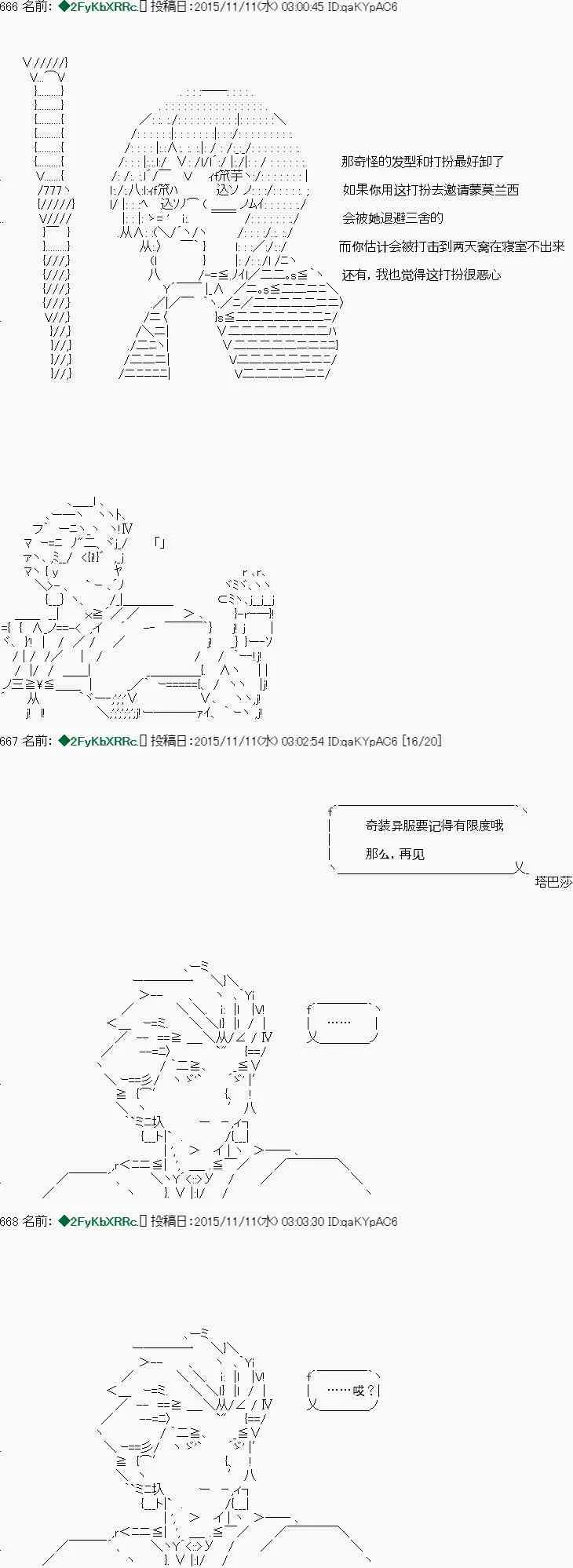 第06话 第7页