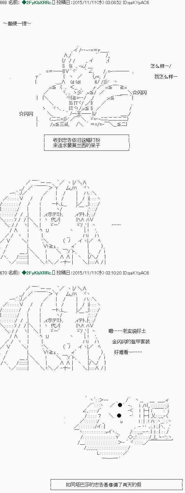 第06话 第8页