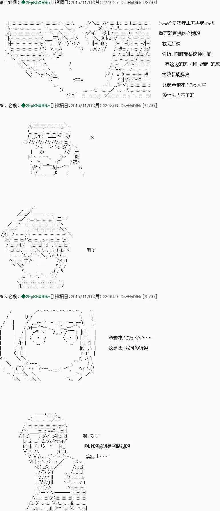 第05话 第2页