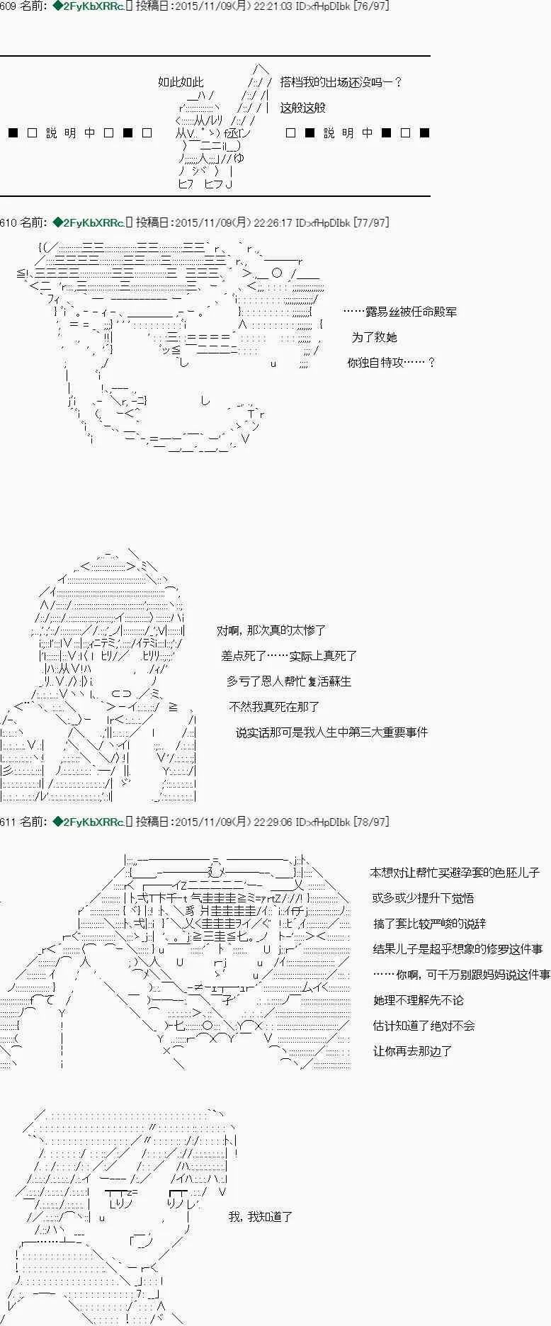 第05话 第3页