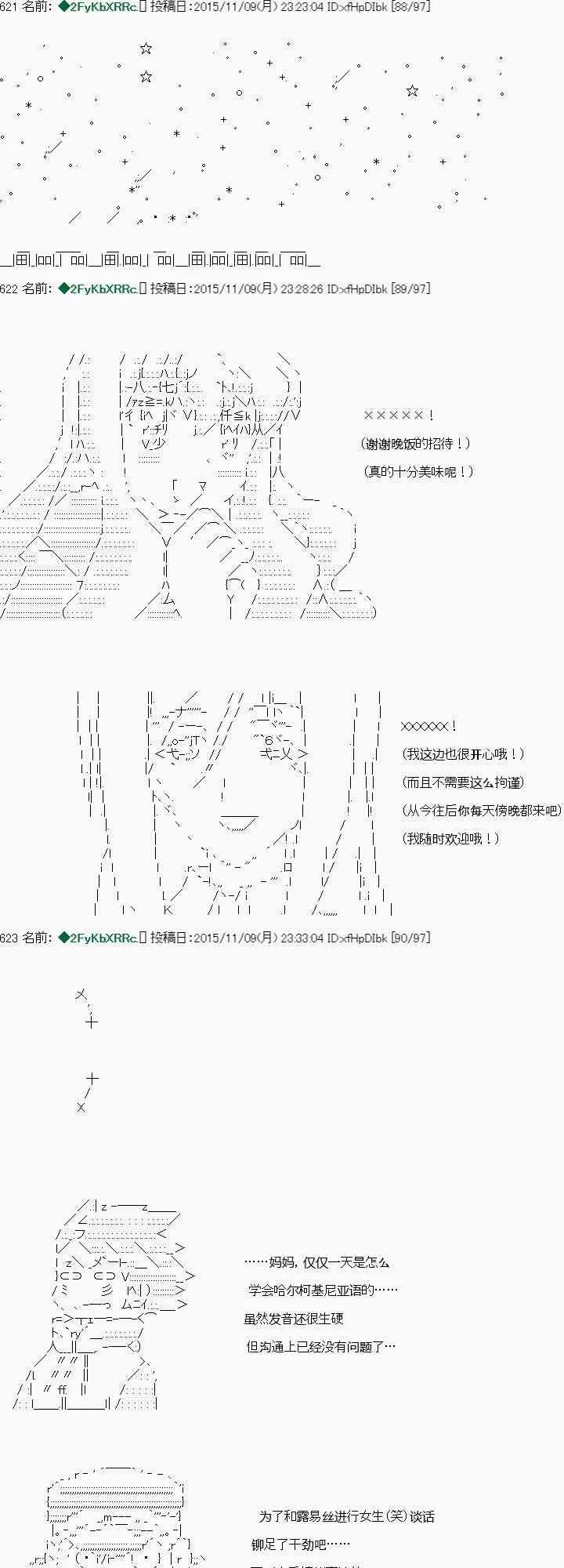 第05话 第7页
