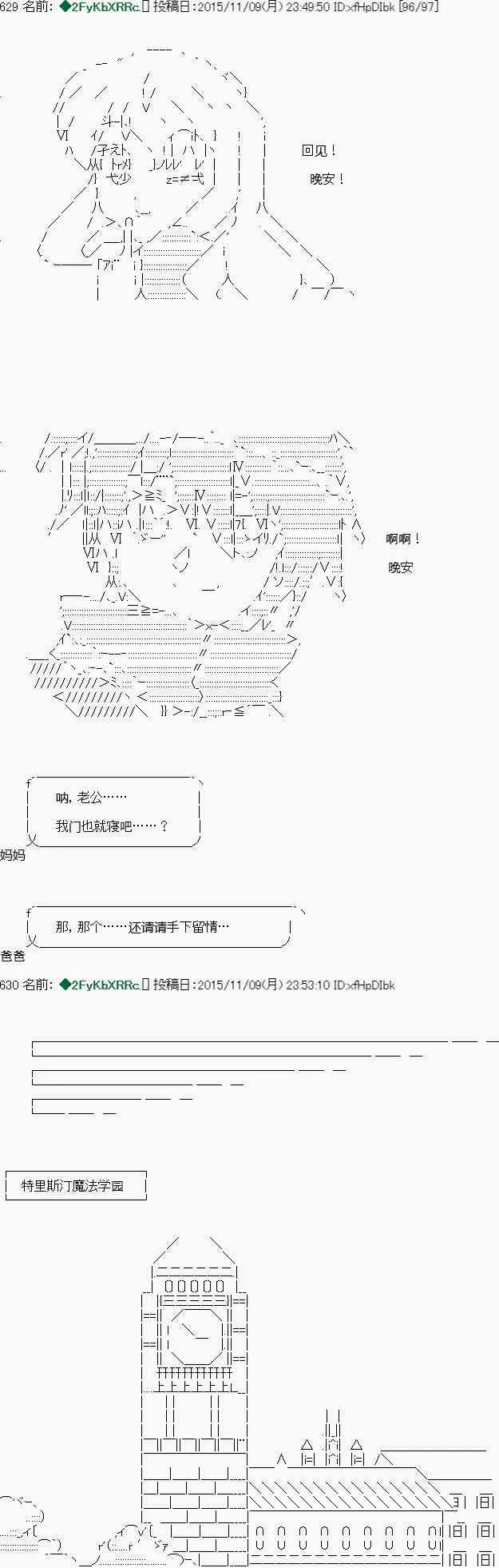 第05话 第13页