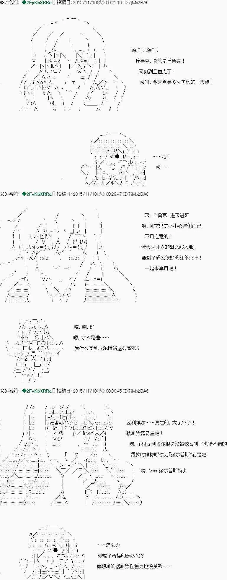 第05话 第17页