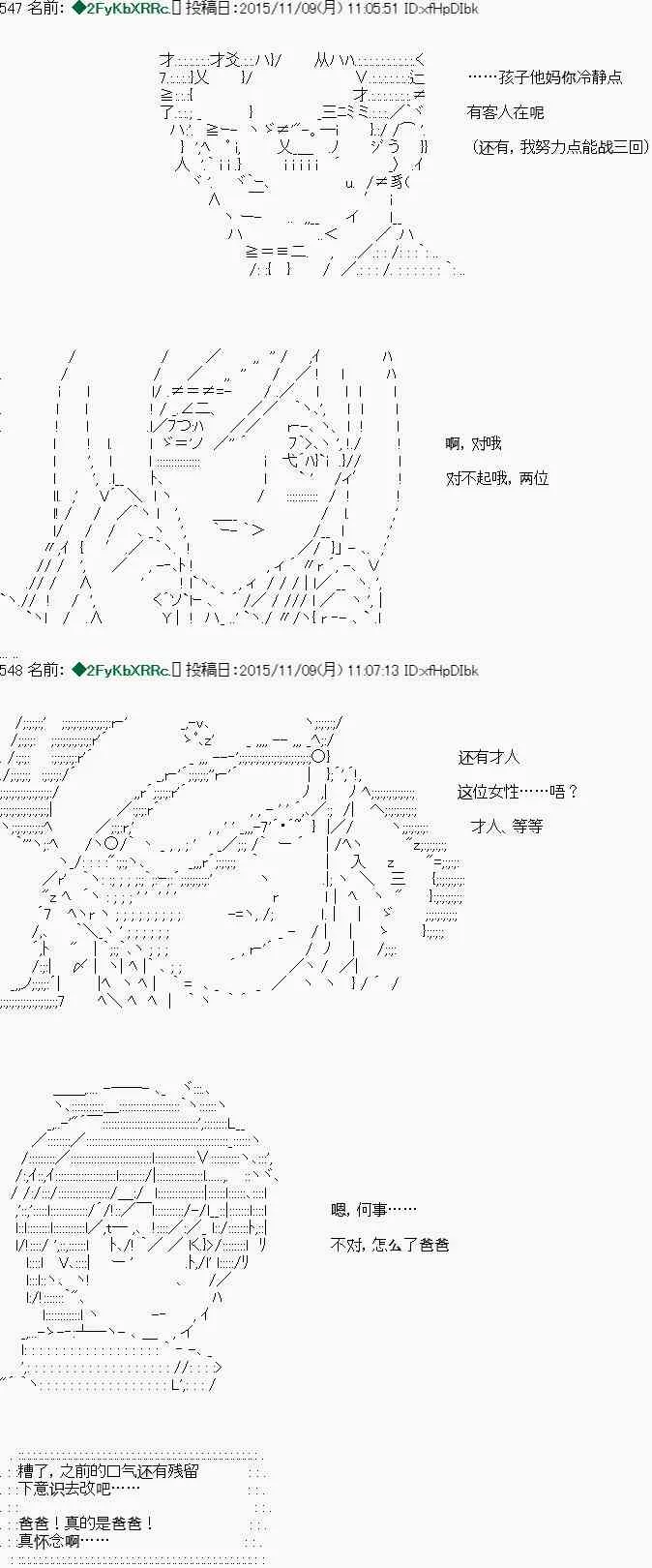 第04话 第1页