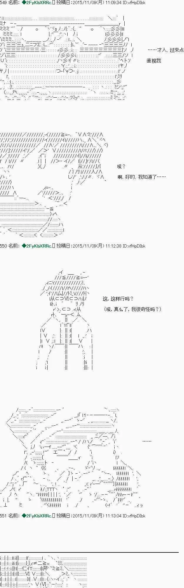 第04话 第2页