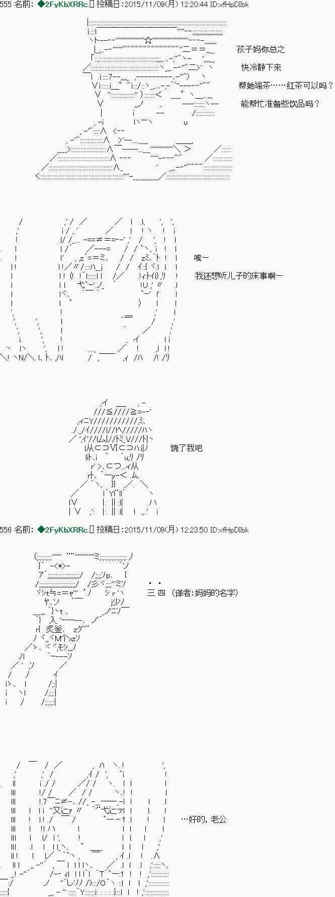 第04话 第5页