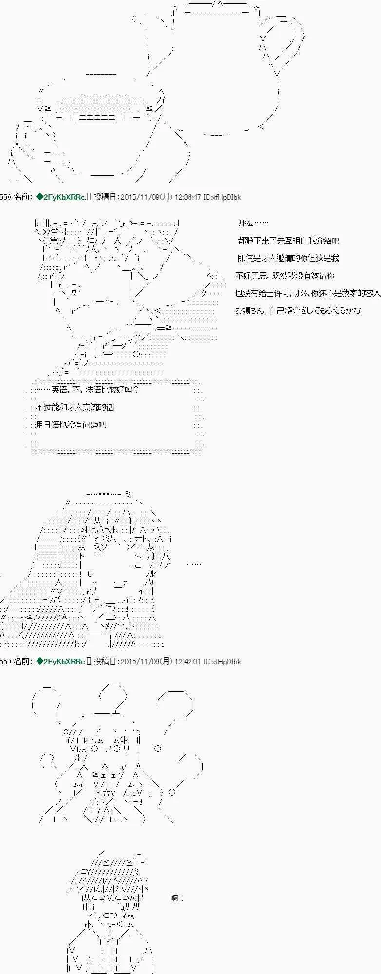第04话 第6页
