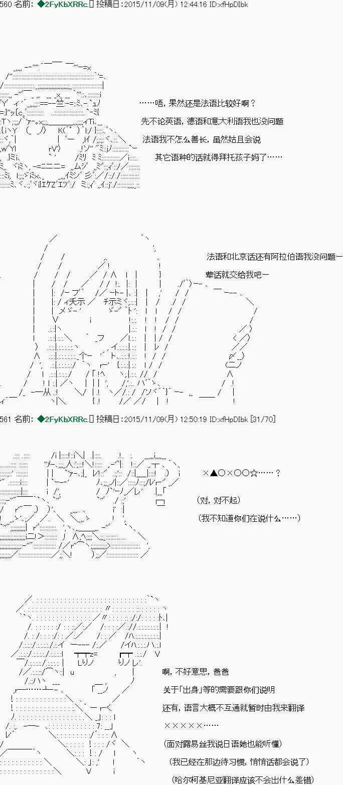 第04话 第8页