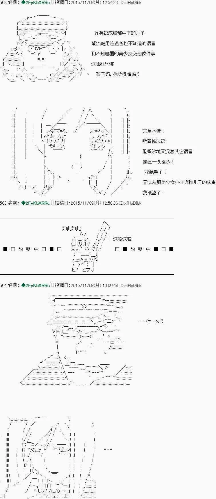 第04话 第9页
