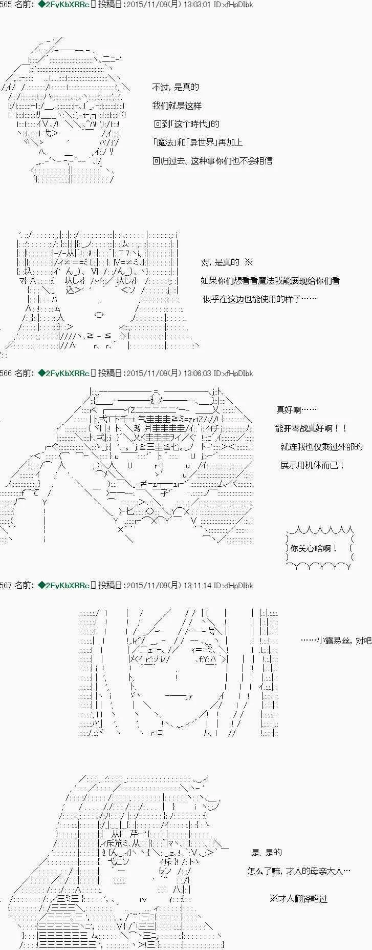 第04话 第10页
