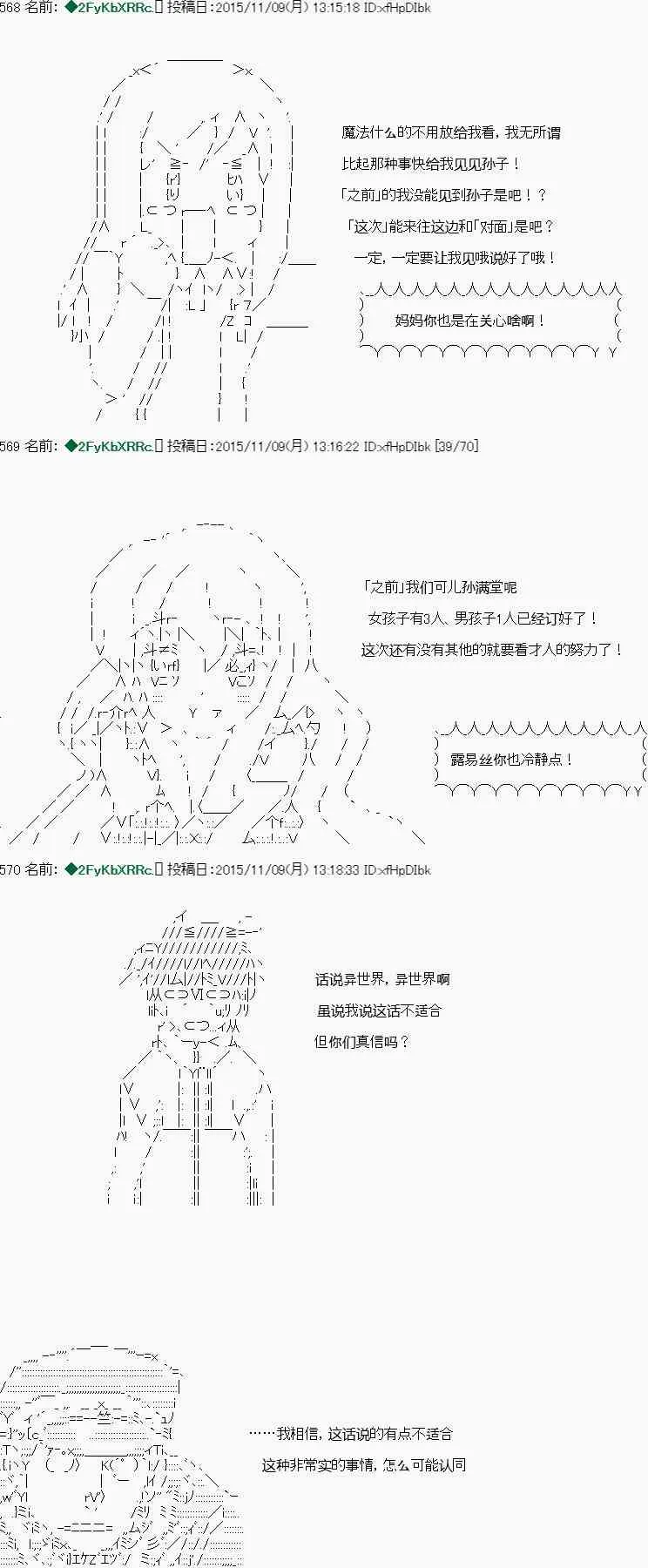 第04话 第11页