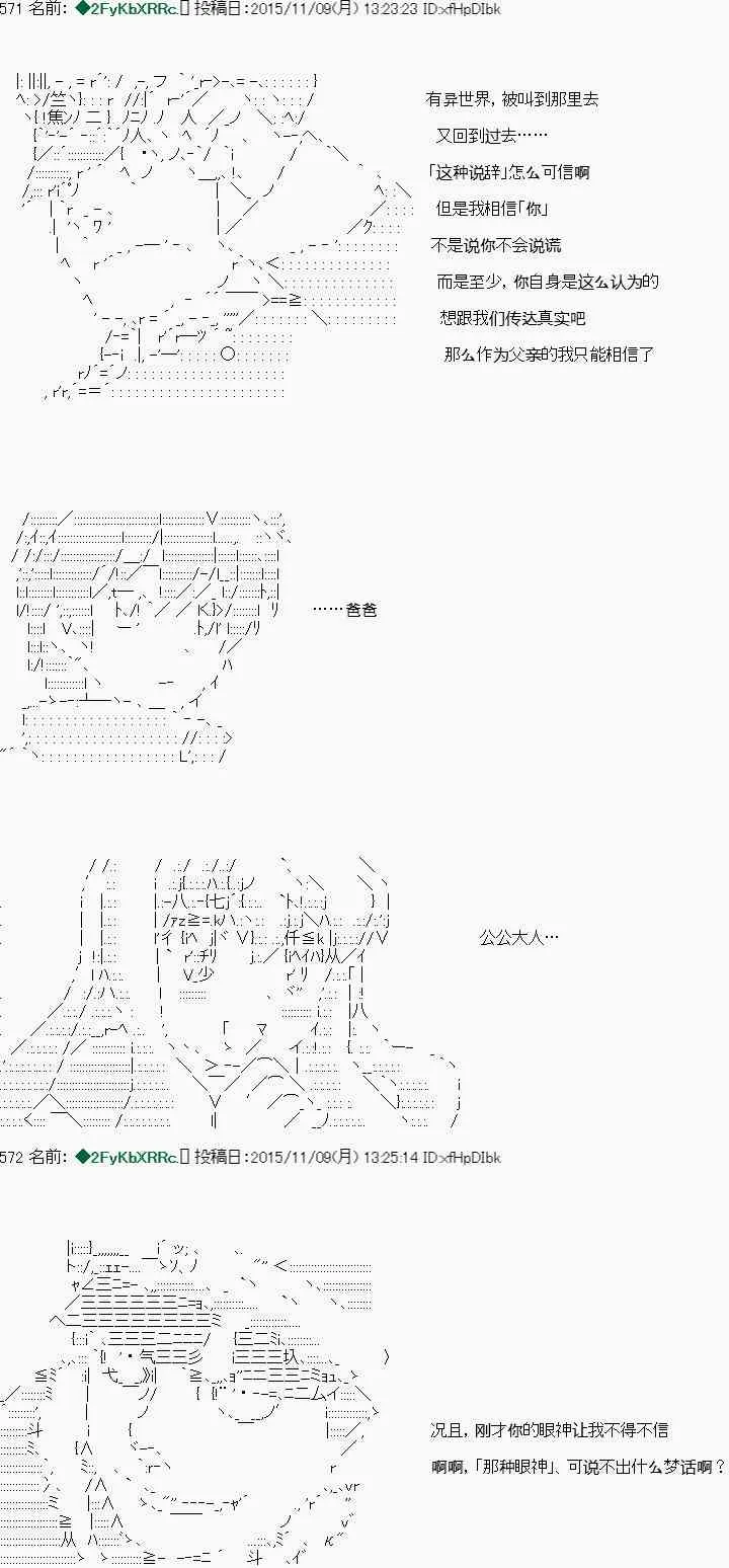 第04话 第12页