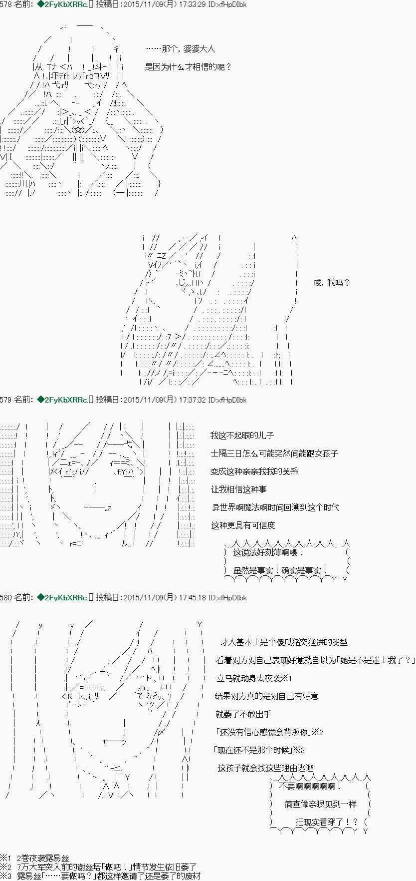 第04话 第14页