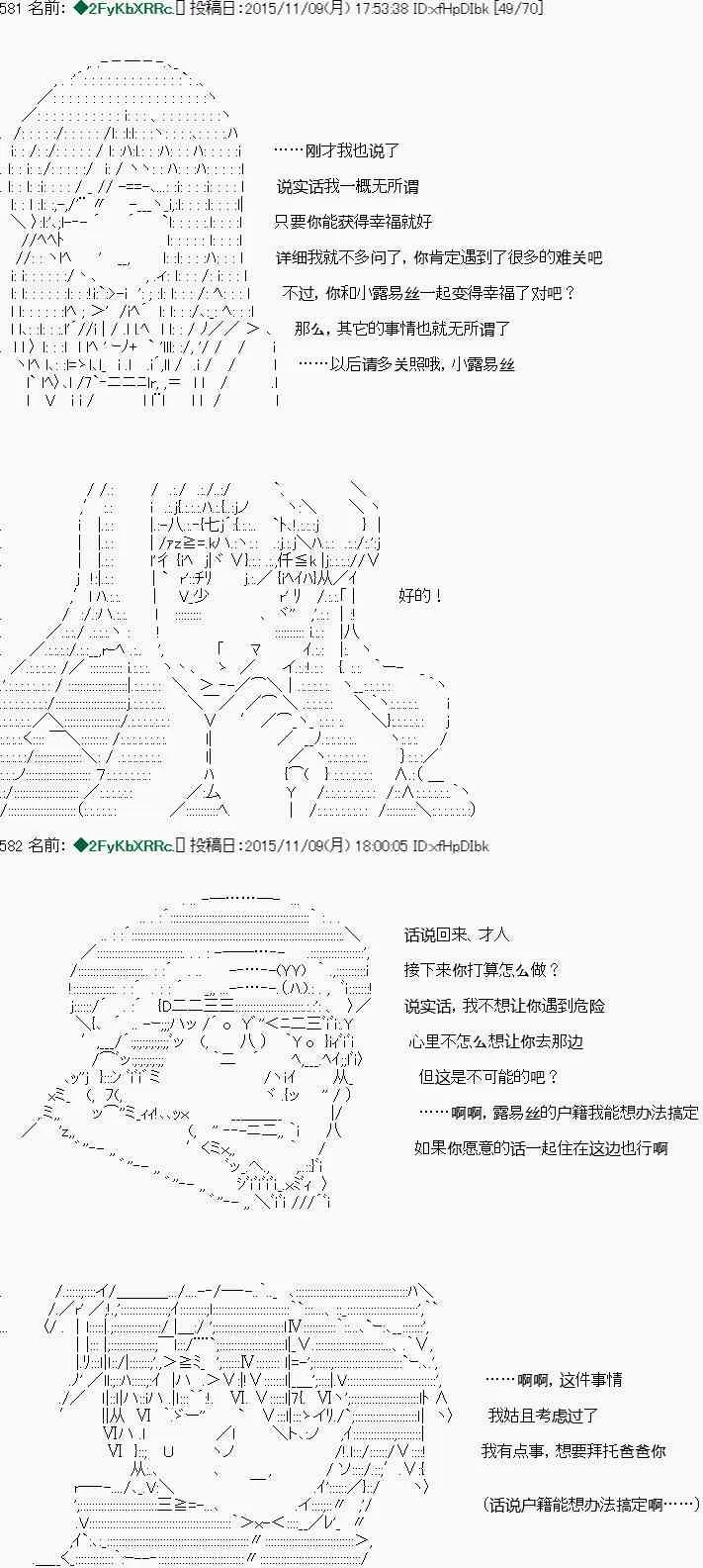 第04话 第15页