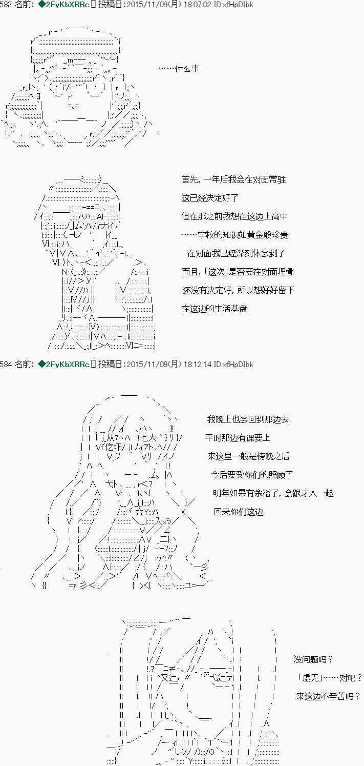 第04话 第16页