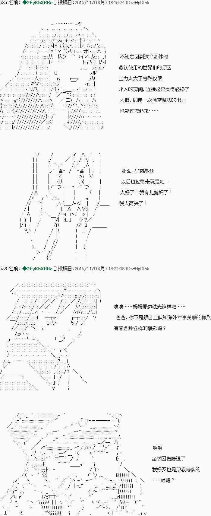 第04话 第17页