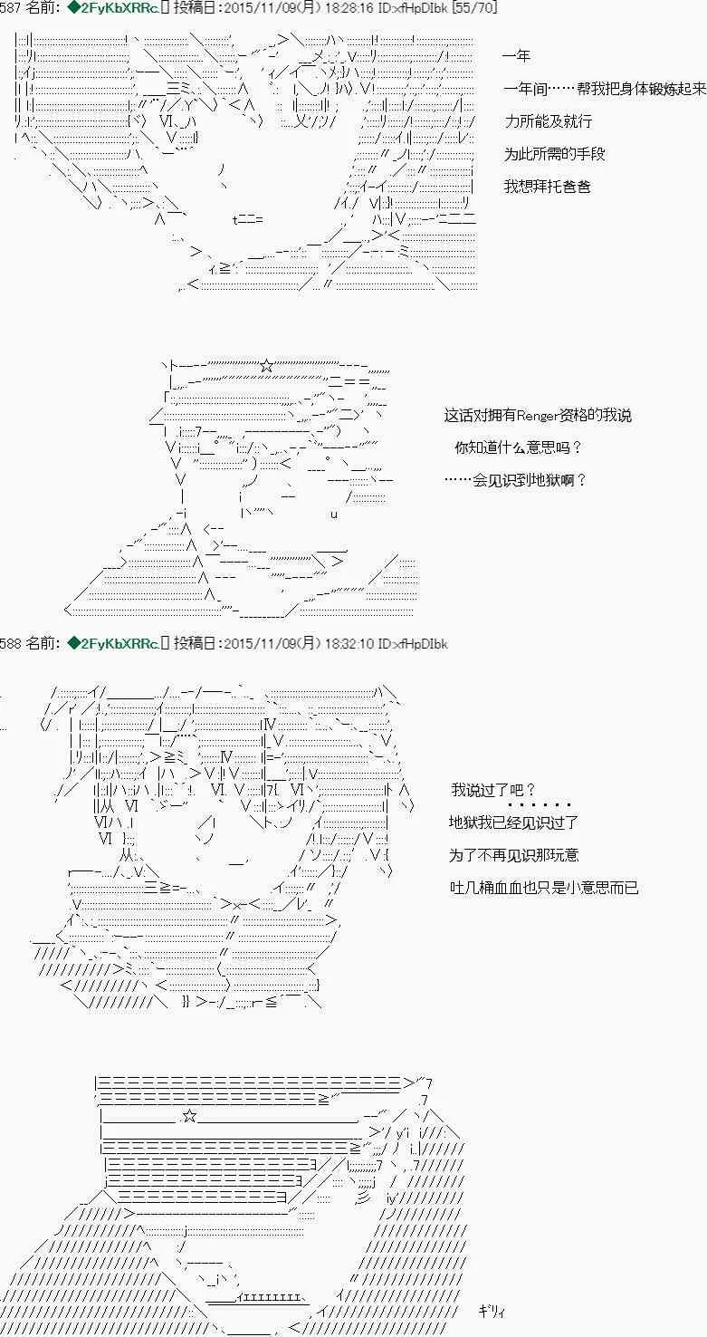第04话 第18页