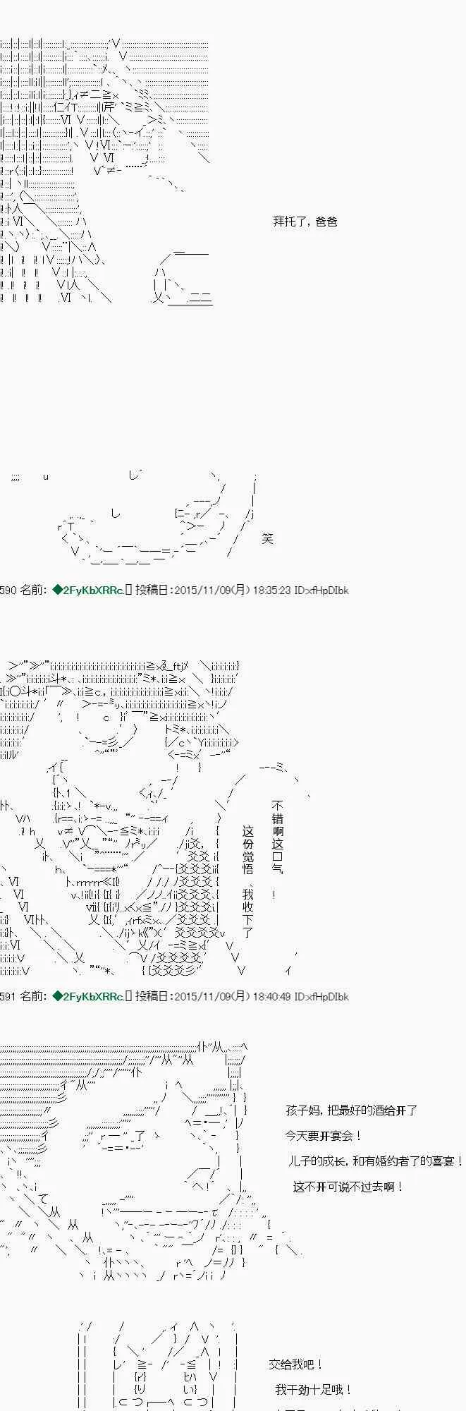 第04话 第19页