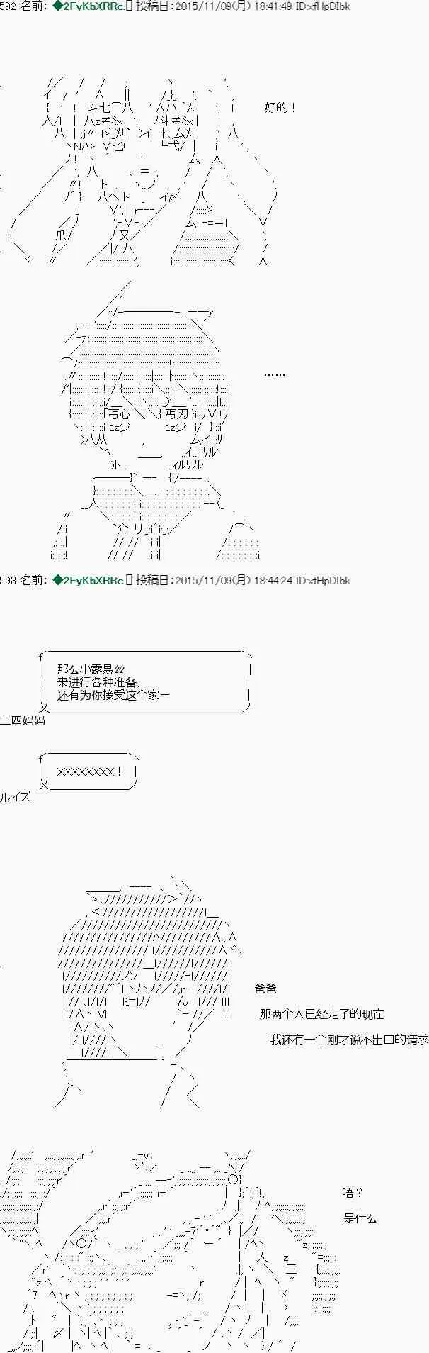 第04话 第21页