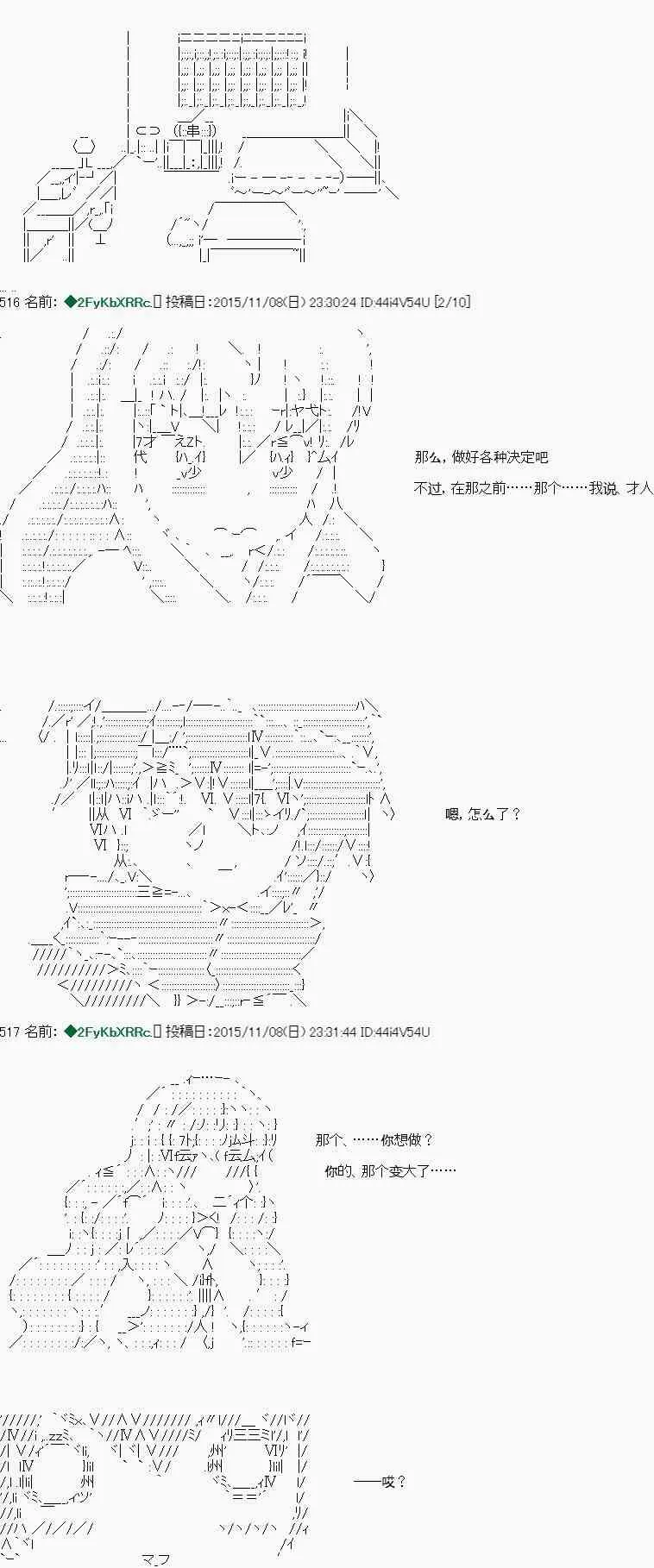 第03话 第1页