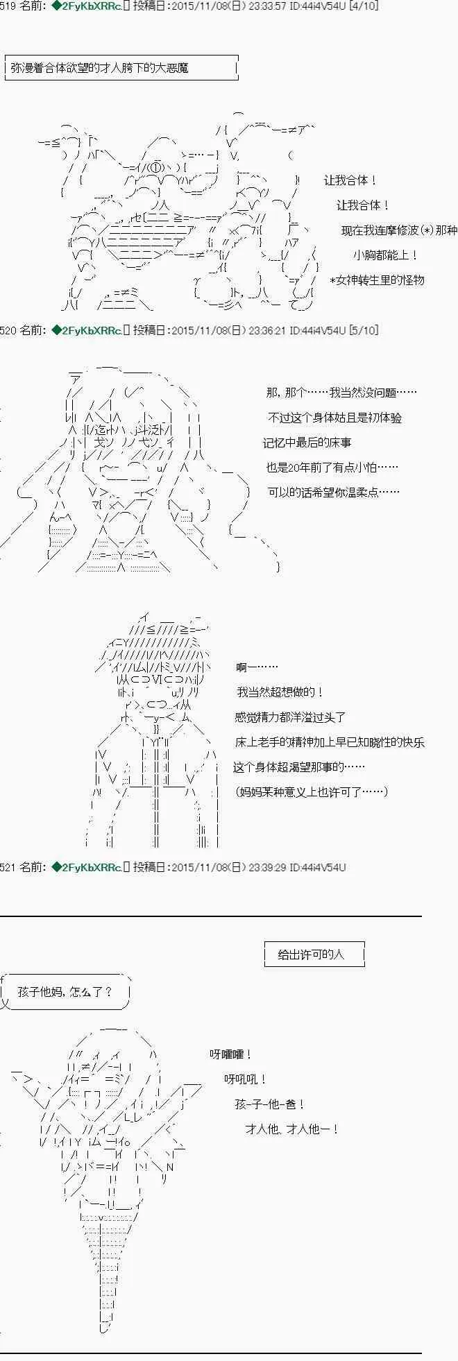 第03话 第2页