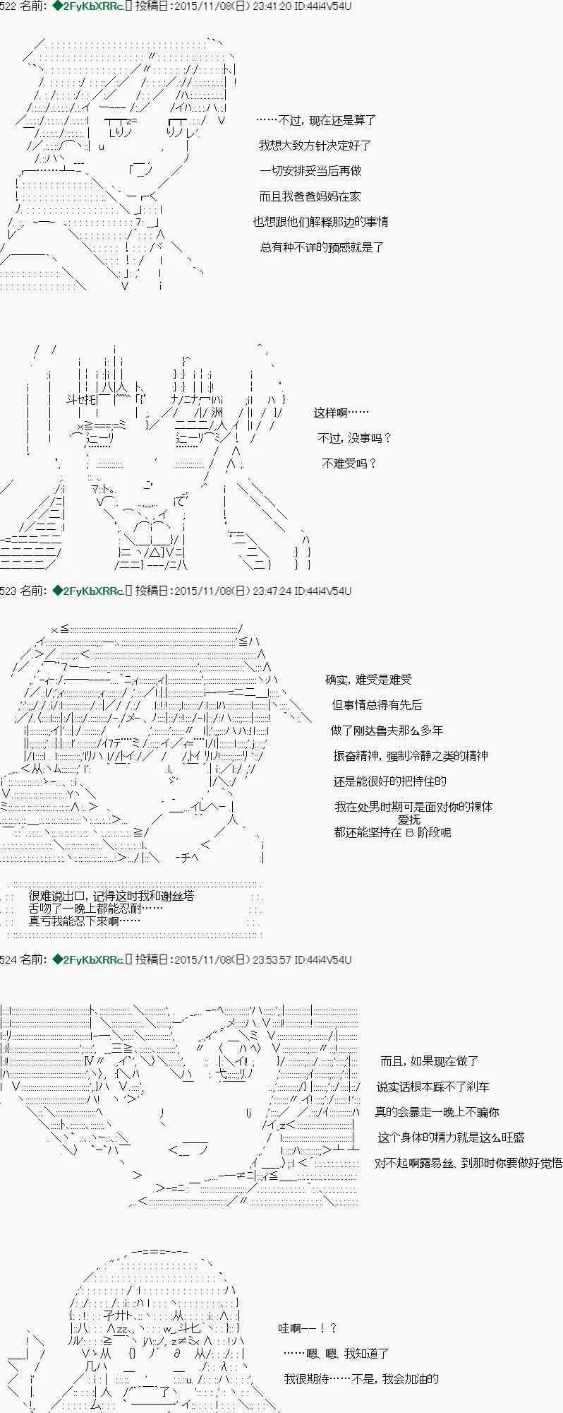 第03话 第3页