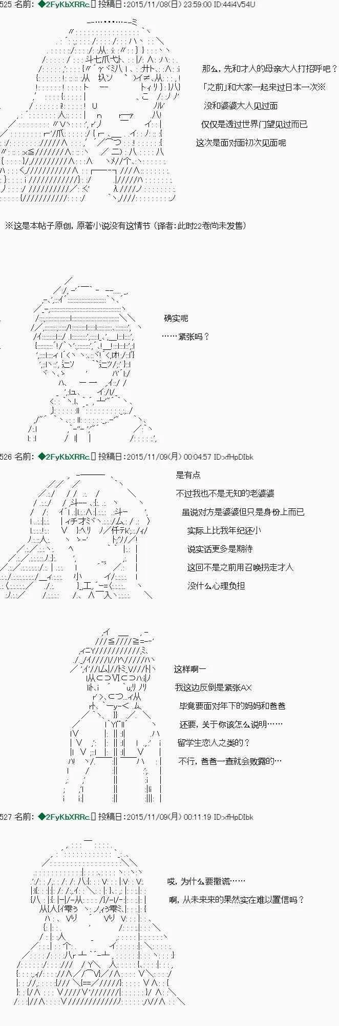 第03话 第5页