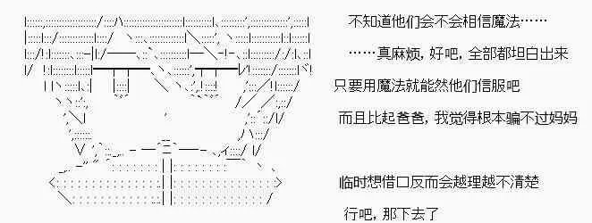第03话 第6页