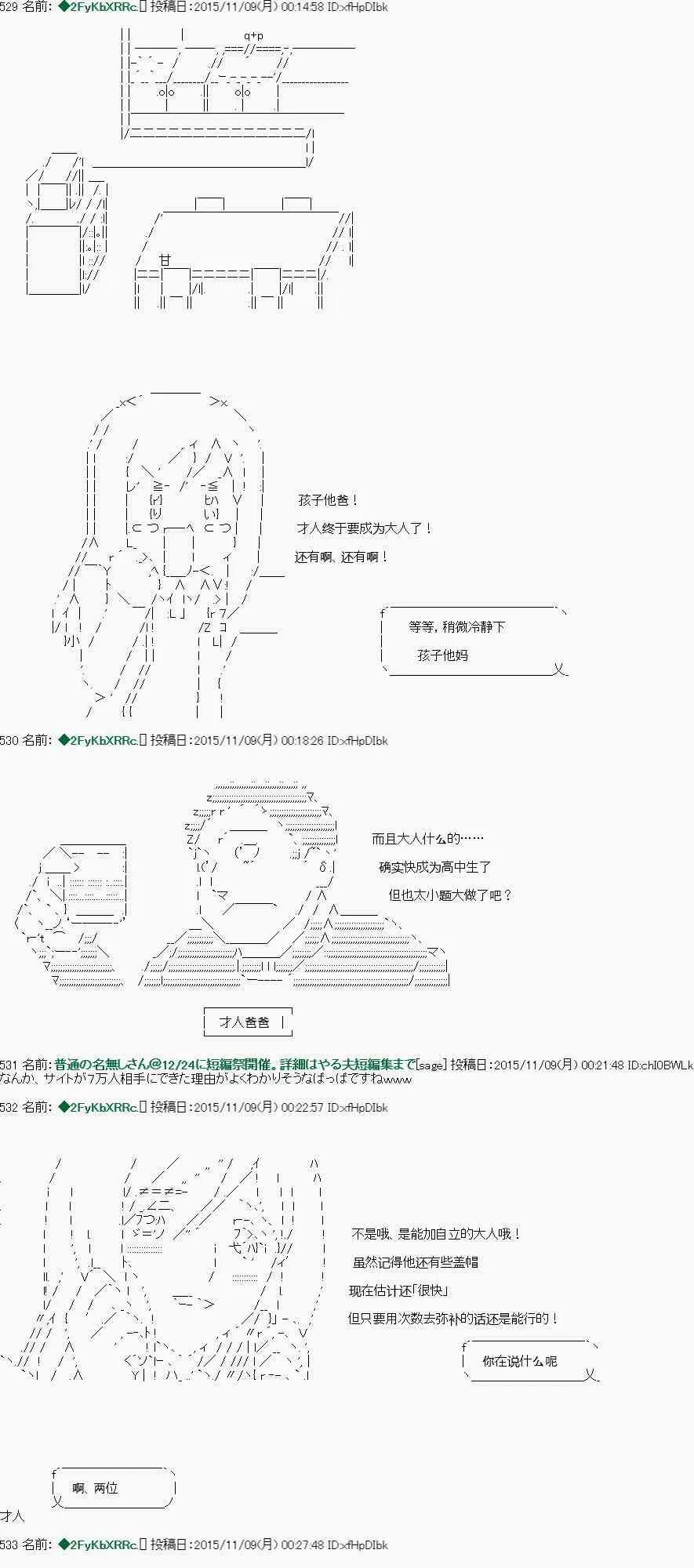 第03话 第7页
