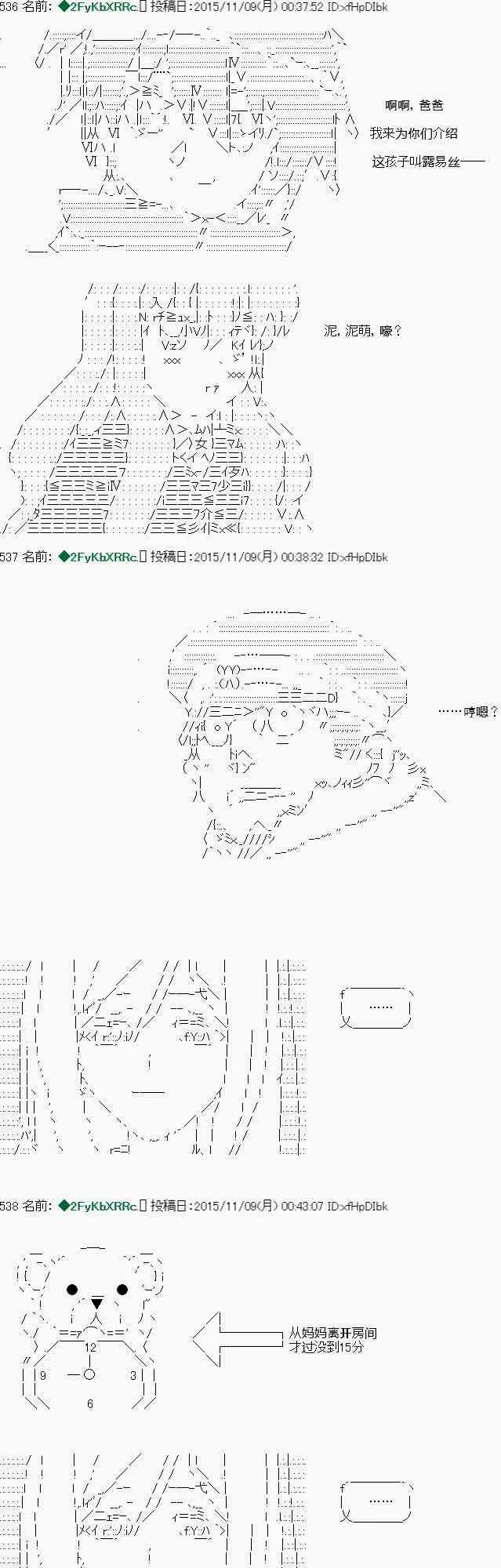第03话 第10页