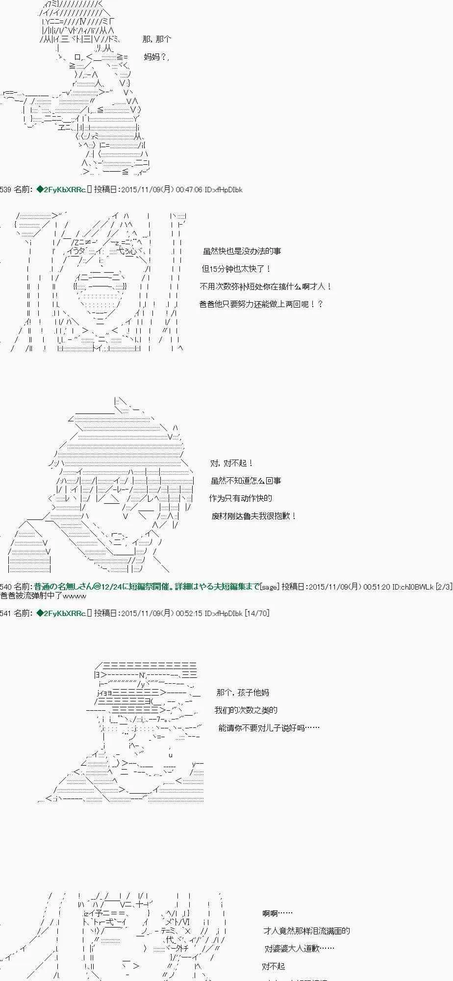 第03话 第12页