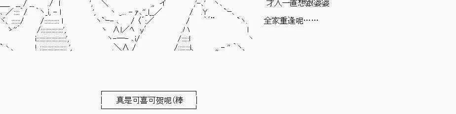 第03话 第13页