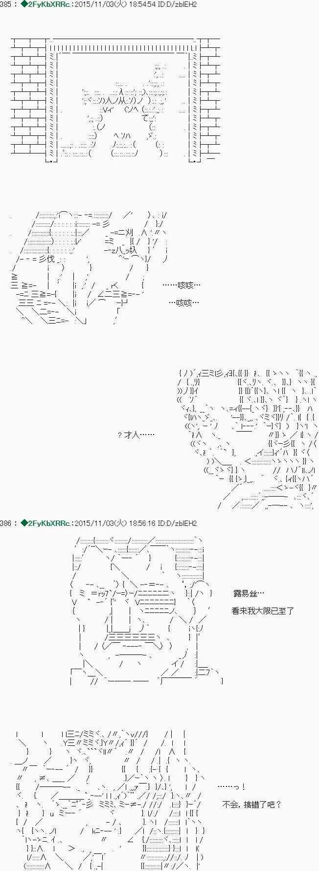 第01话 第2页