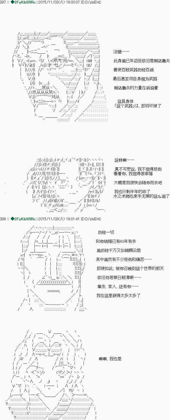 第01话 第3页