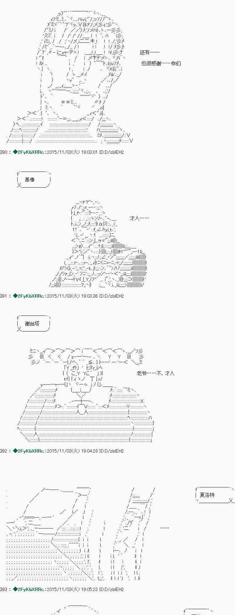 第01话 第4页