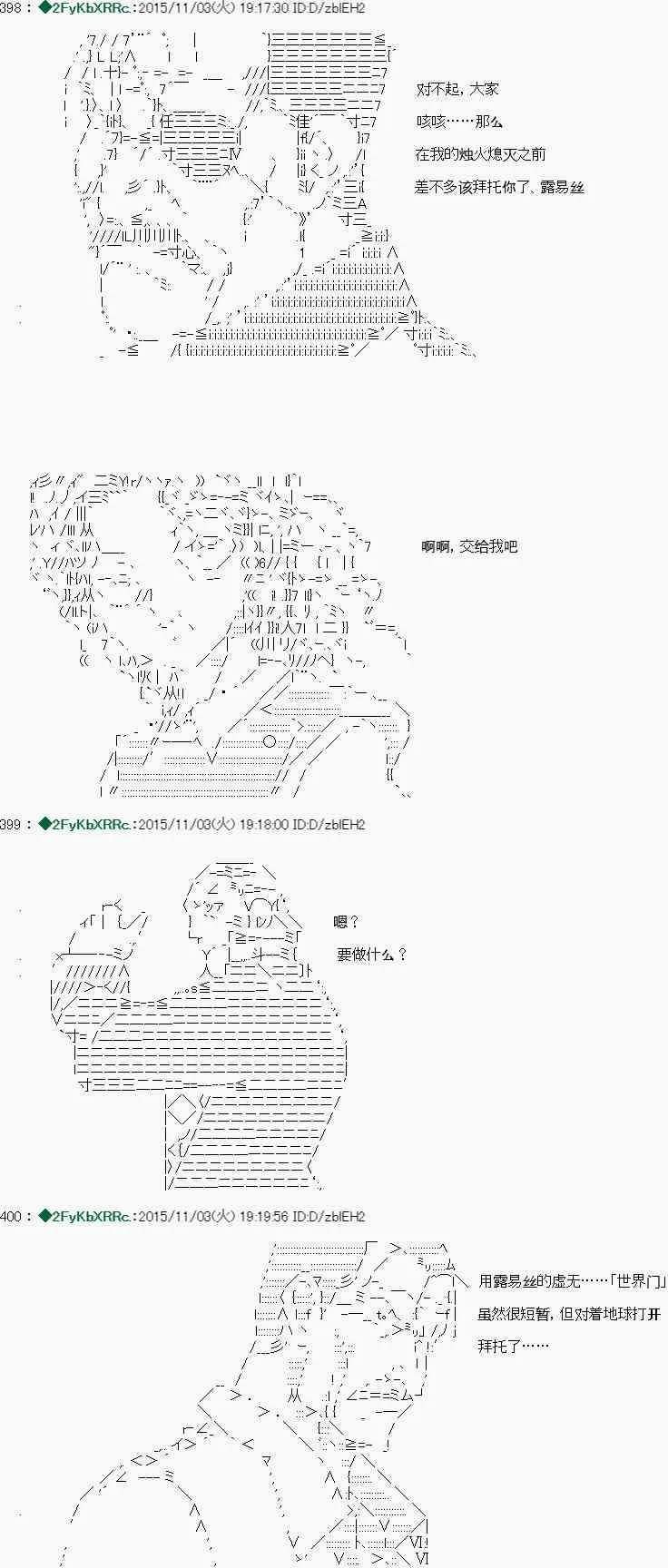 第01话 第8页