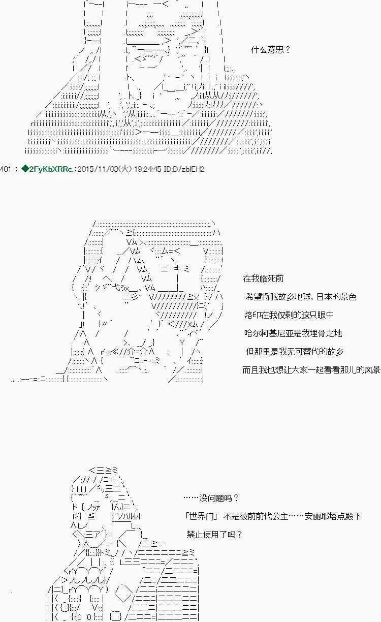 第01话 第9页