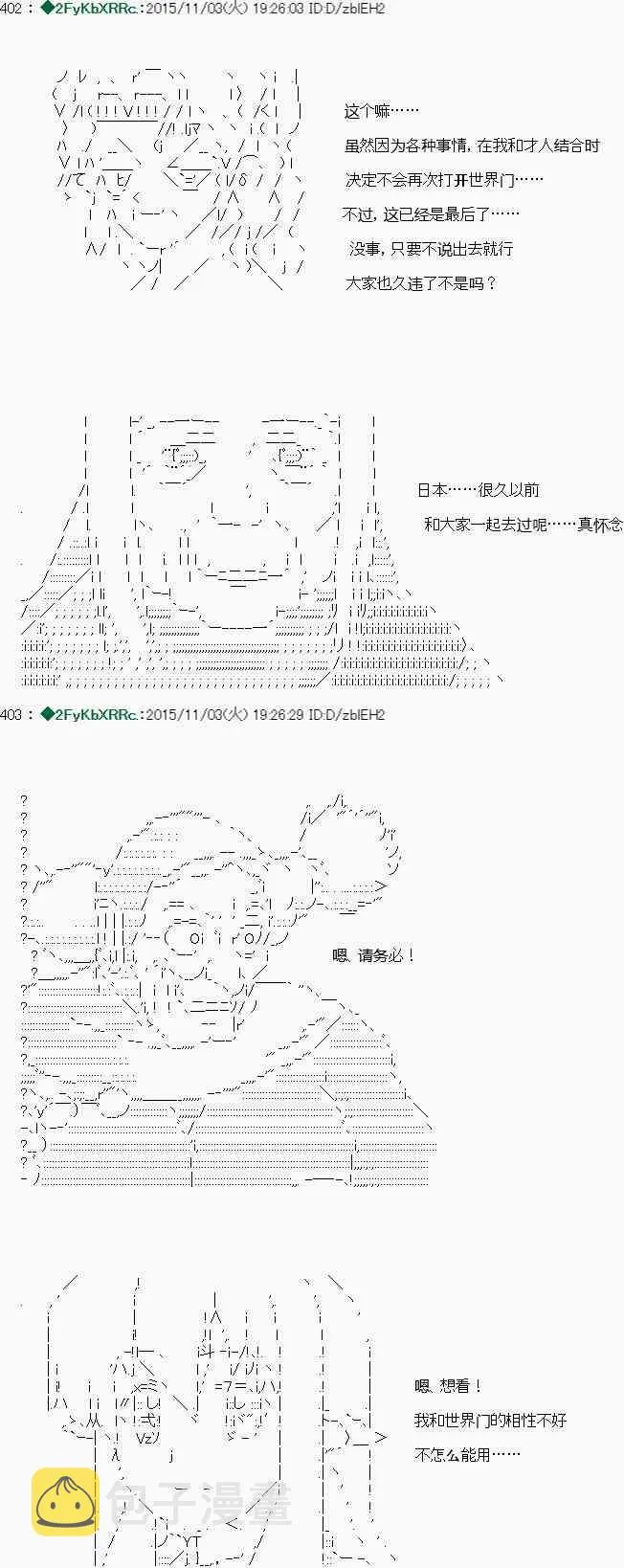 第01话 第10页
