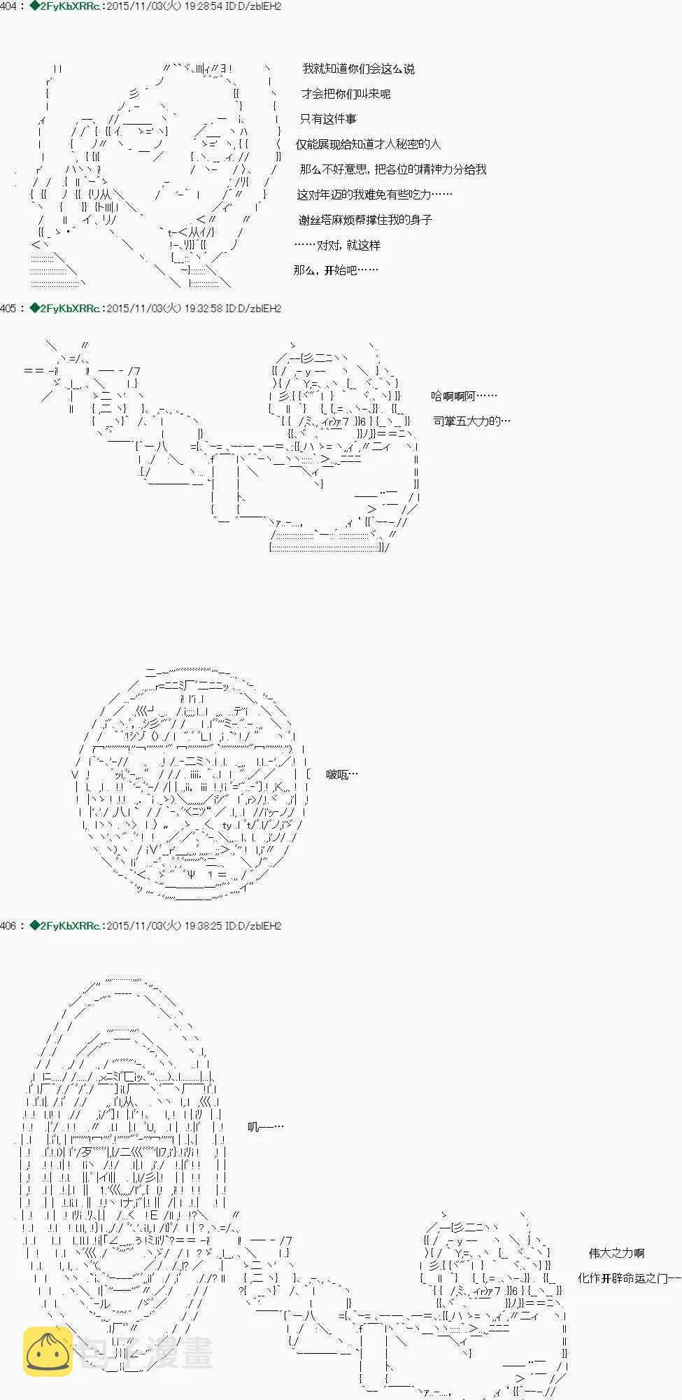 第01话 第11页