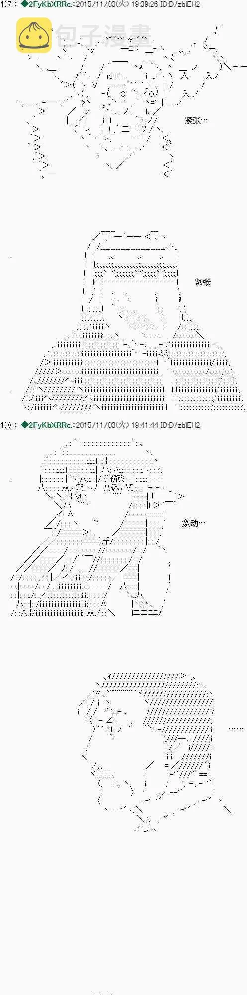 第01话 第13页