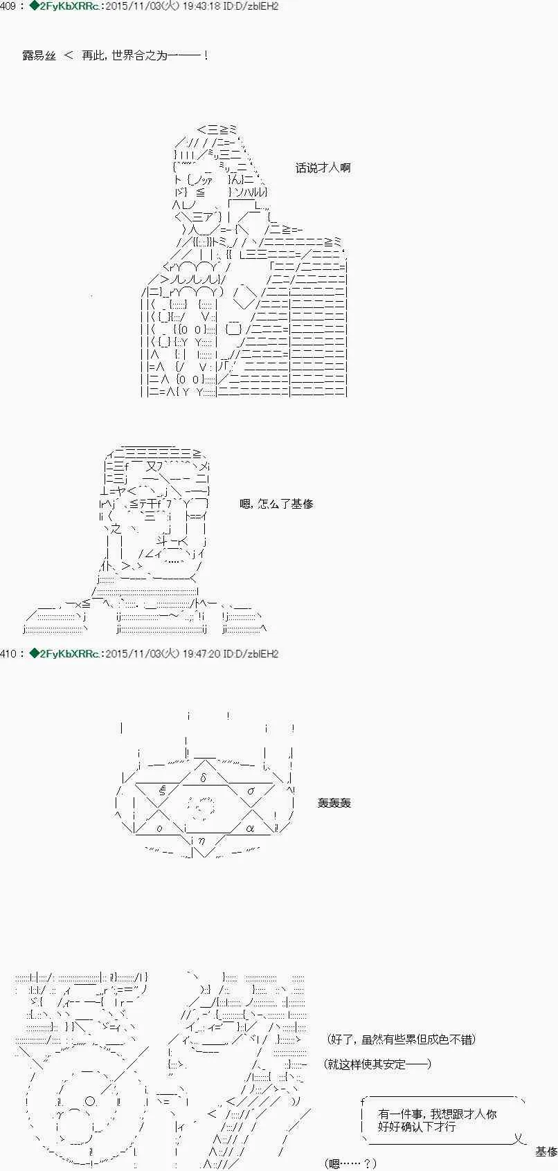 第01话 第15页