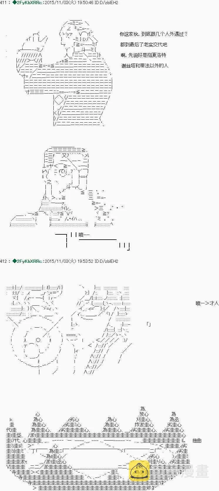 第01话 第16页