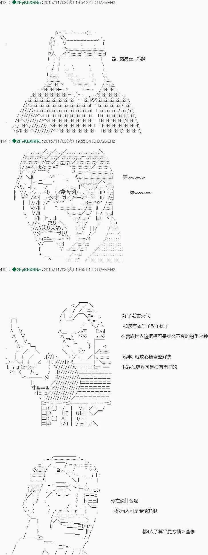 第01话 第17页