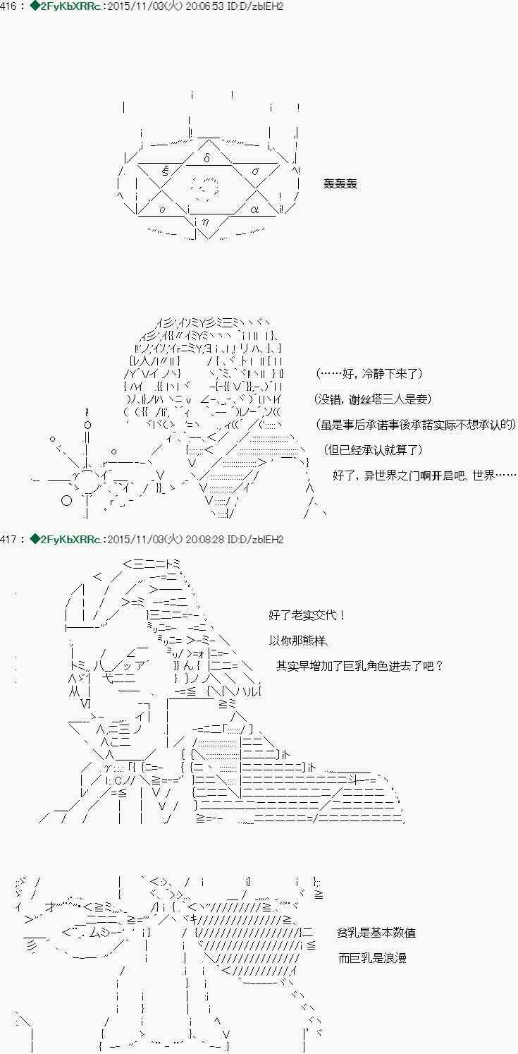 第01话 第18页