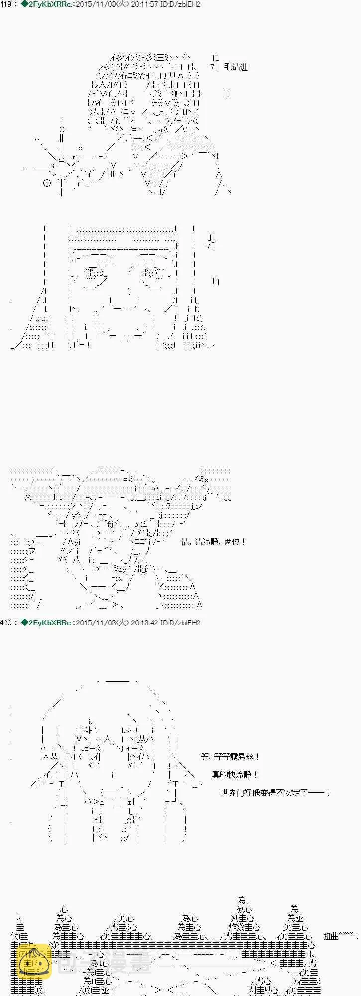 第01话 第19页