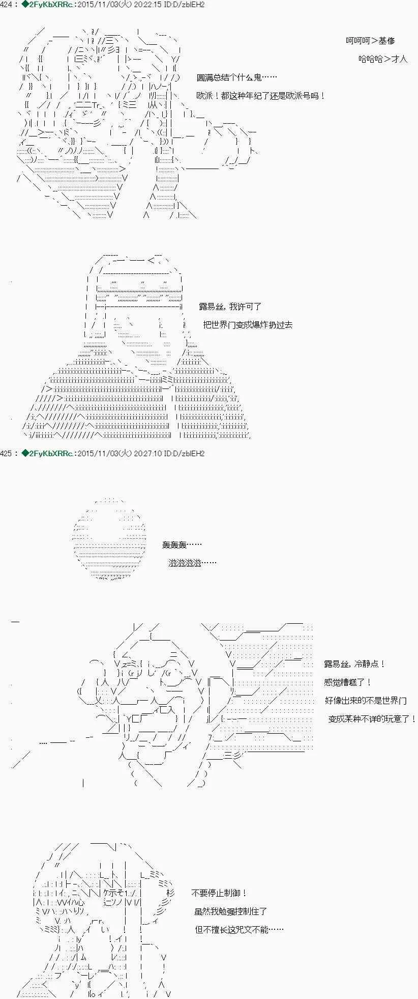 第01话 第23页